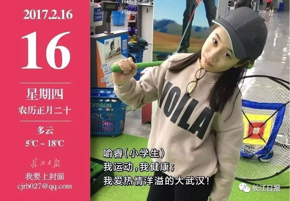  雷恩青训出品双子星包揽月度最佳  